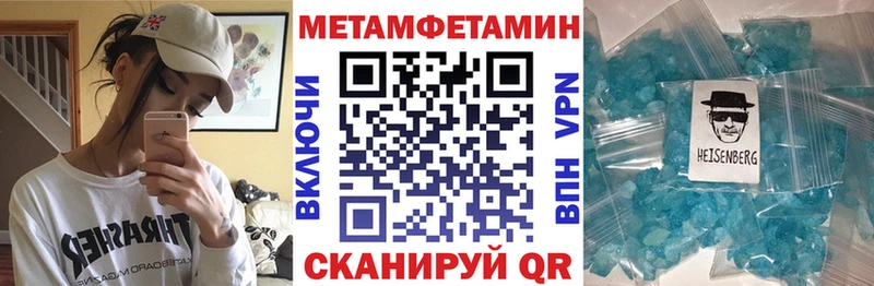 Амфетамин 98%  дарнет шоп  Могоча 