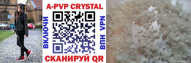 APVP Crystall  Могоча 