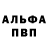 Кокаин 97% DB T