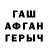 Метадон белоснежный OMOBEP
