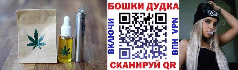 Cannafood конопля  Могоча 