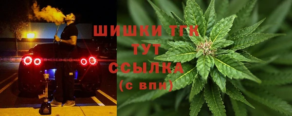 меф VHQ Балахна