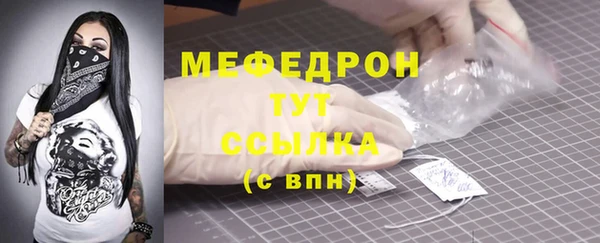 эйфоретик Балабаново