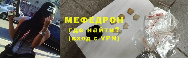 эйфоретик Балабаново