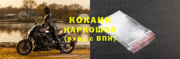 mdpv Аркадак