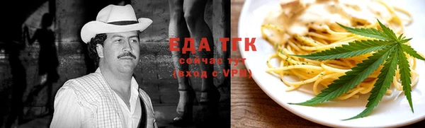 эйфоретик Балабаново