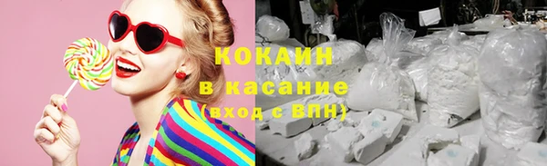 дистиллят марихуана Баксан