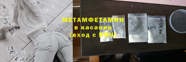 меф VHQ Балахна