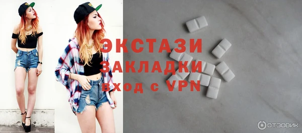 эйфоретик Балабаново