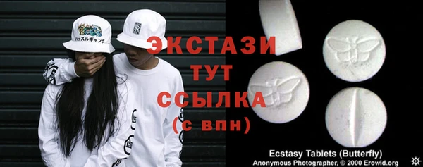 эйфоретик Балабаново
