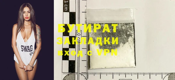 дистиллят марихуана Баксан