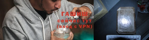 меф VHQ Балахна