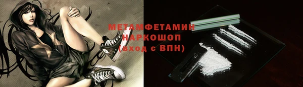 шишки Новокубанск