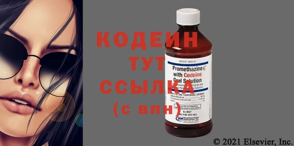 первитин Армянск