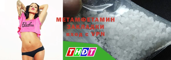 дистиллят марихуана Баксан