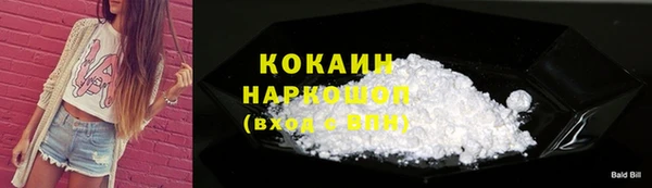 дистиллят марихуана Баксан