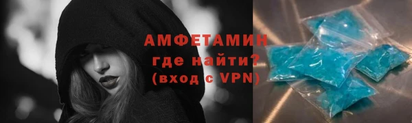 эйфоретик Балабаново