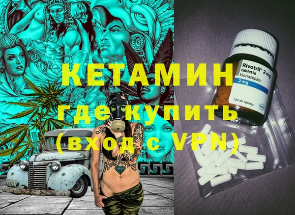 меф VHQ Балахна