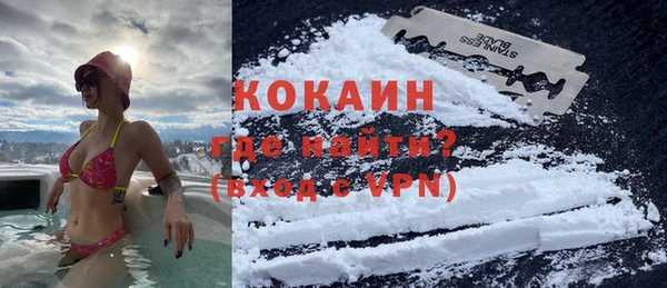 эйфоретик Балабаново