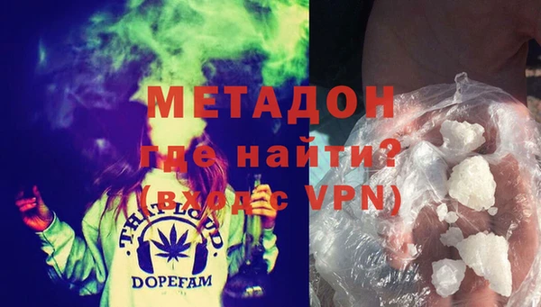дистиллят марихуана Баксан