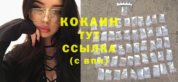 эйфоретик Балабаново
