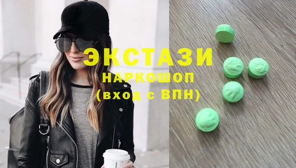 дистиллят марихуана Баксан