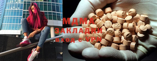 гидра Новозыбков