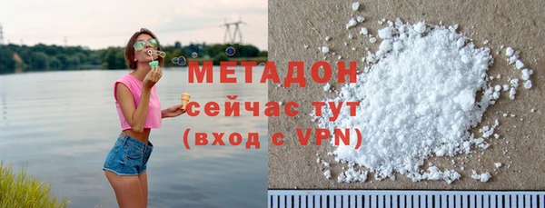 дистиллят марихуана Баксан