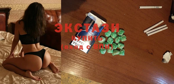 шишки Новокубанск
