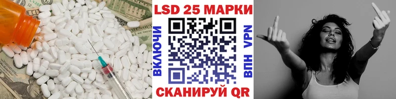 Лсд 25 экстази кислота  Могоча 