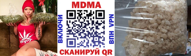 МДМА Molly  Могоча 
