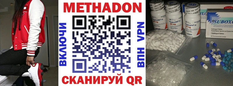 Метадон VHQ  сайты даркнета какой сайт  Могоча 